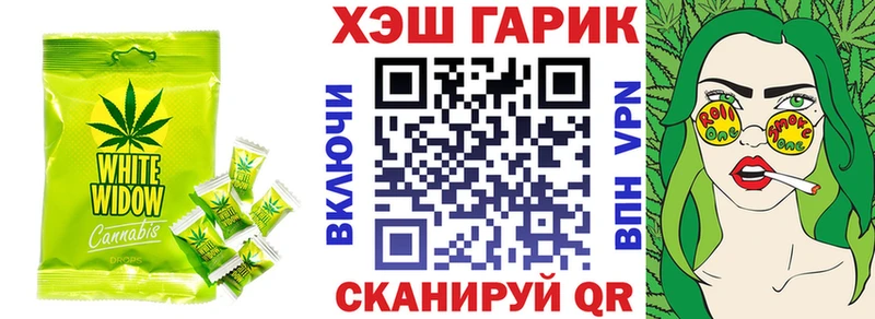 купить наркоту  Монино  Canna-Cookies конопля 