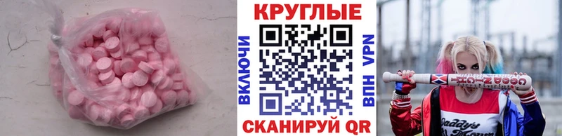ЭКСТАЗИ Cube  Монино 