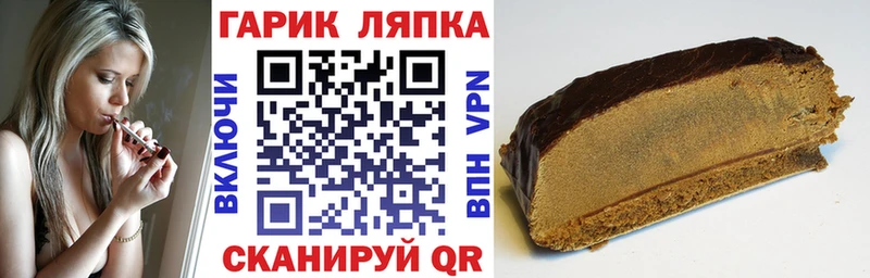 ГАШИШ ice o lator  Монино 