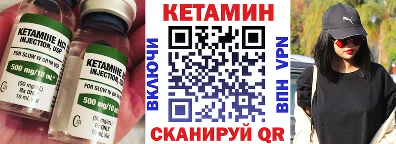 дарк нет состав  Монино  КЕТАМИН ketamine  магазин продажи   blacksprut tor 