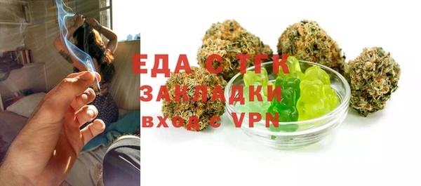 альфа пвп Ладушкин