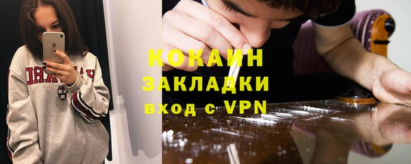альфа пвп Ладушкин