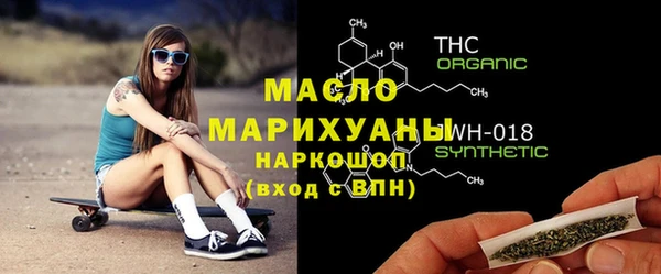 альфа пвп Ладушкин