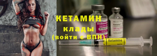 первитин Лагань