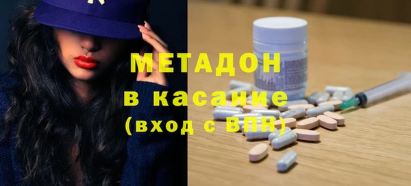 герыч Братск