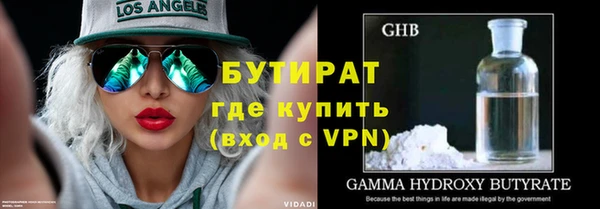 первитин Лагань