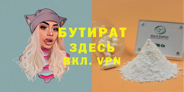 2c-b Шадринск
