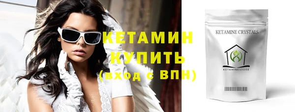 альфа пвп Ладушкин