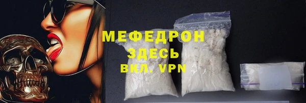 первитин Лагань