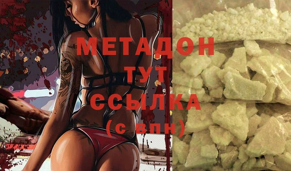 дистиллят марихуана Лабытнанги