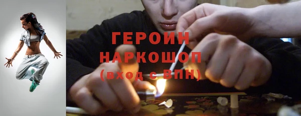 героин Шарыпово