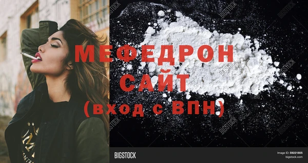 альфа пвп Ладушкин