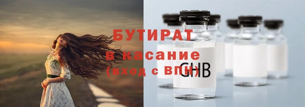 первитин Лагань