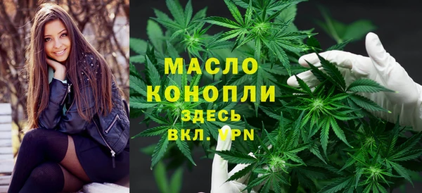 альфа пвп Ладушкин