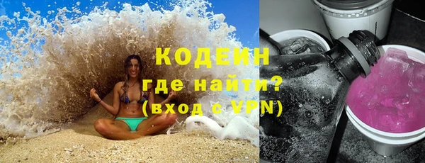 дистиллят марихуана Лабытнанги