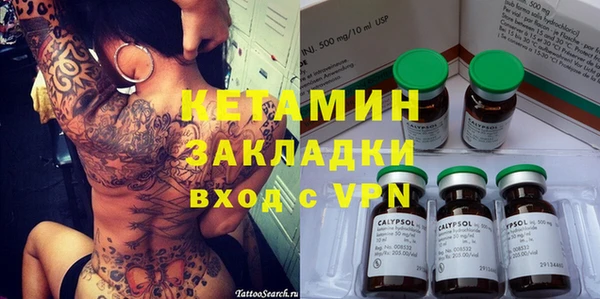 первитин Лагань