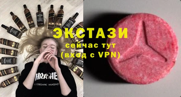 альфа пвп Ладушкин