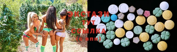 дистиллят марихуана Лабытнанги