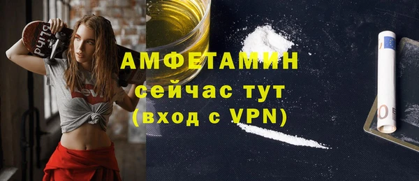 первитин Лагань