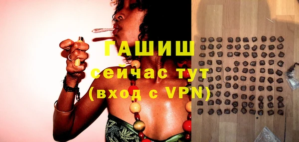 альфа пвп Ладушкин