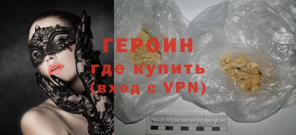 альфа пвп Ладушкин