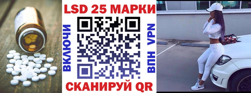 ЛСД экстази кислота  Монино 