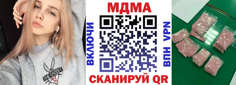 купить   Монино  дарк нет клад  МДМА crystal 