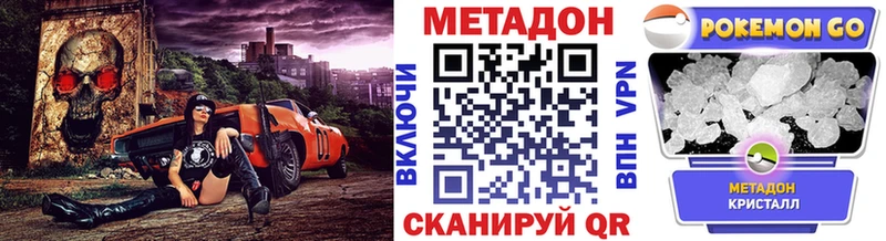 кракен зеркало  Монино  Метадон мёд 