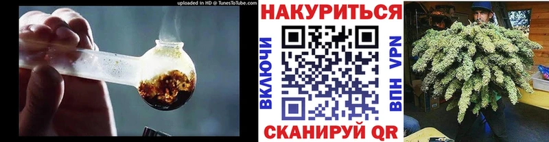 Каннабис VHQ  купить закладку  Монино 